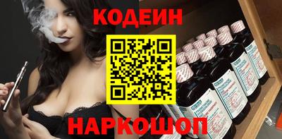 каннабис Комсомольск-на-Амуре