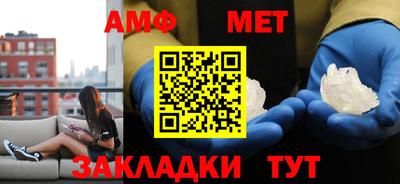 каннабис Комсомольск-на-Амуре