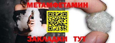 каннабис Комсомольск-на-Амуре