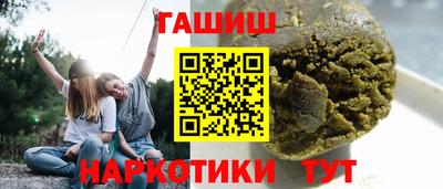 каннабис Комсомольск-на-Амуре