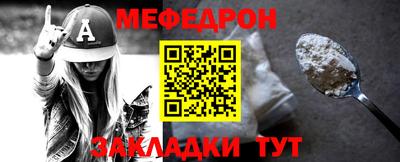 мяу мяу мука Коммунар