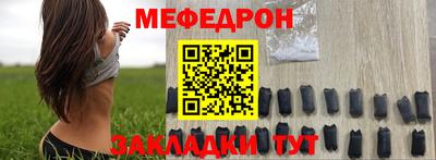 мяу мяу мука Коммунар