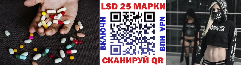 гидра зеркало  Кинешма  ЛСД экстази кислота 
