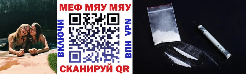 МЕГА рабочий сайт  Кинешма  Мефедрон mephedrone 