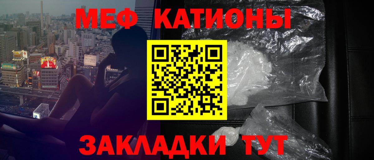 Кинешма  Мефедрон VHQ  МЯУ-МЯУ  Мефедрон  Вход с VPN  МЯУ-МЯУ кристаллы 