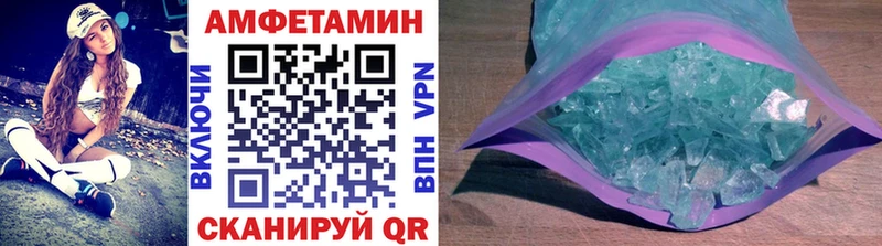 МЕТАМФЕТАМИН витя  ОМГ ОМГ как зайти  Кинешма 