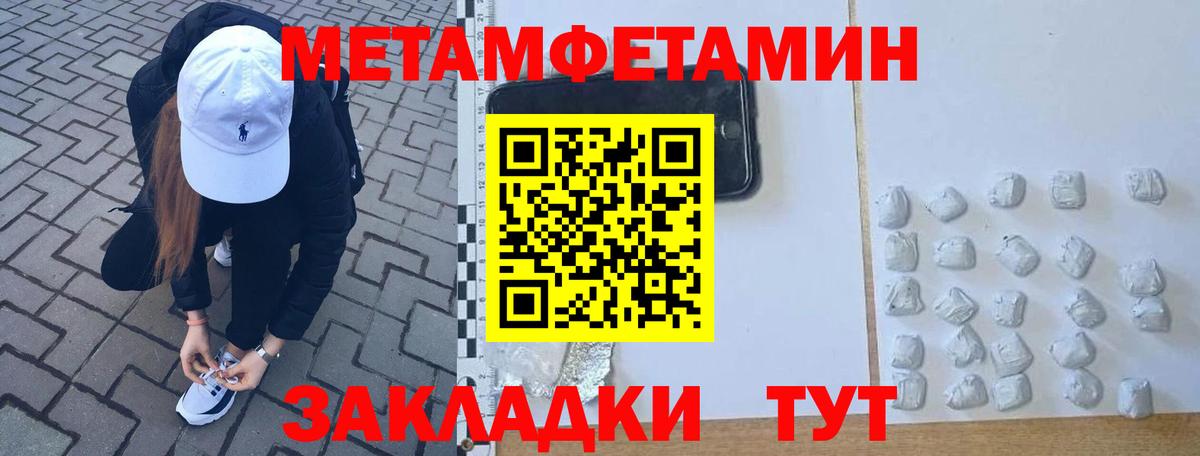 Кинешма  Первитин винт  Первитин винт  Вход с VPN 