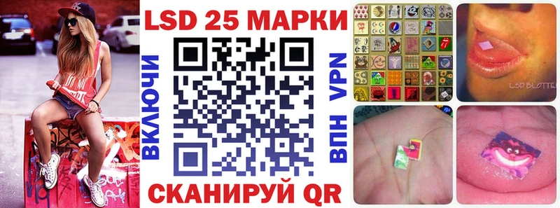 Марки N-bome 1500мкг цена Кинешма