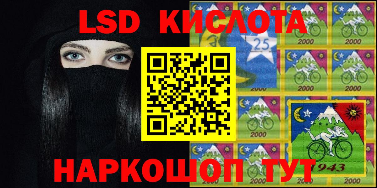 Марки 25I-NBOMe  Вход с VPN  Марки N-bome 1,8мг  Кинешма  Марки N-bome 1,8мг 