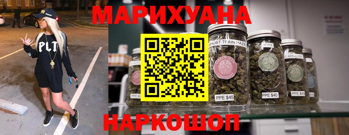 Шишки марихуана LSD WEED  Конопля THC 21%  Конопля LSD WEED  Кинешма  Вход с VPN 